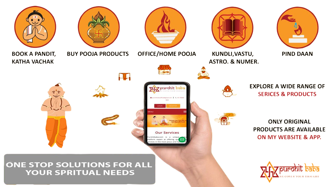 हमारे लाभ